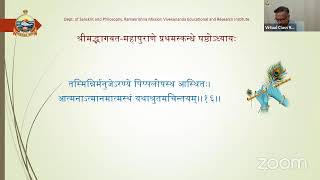 AkhaṇḍaBhāgavataAdhyayanam [upl. by Justis]