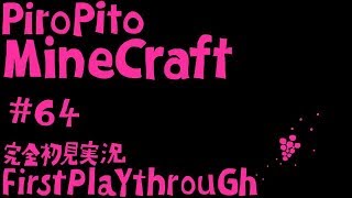 PiroPito First Playthrough of Minecraft 64 [upl. by Noirrad]