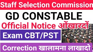 SSC GD Constable 46000 Vacancy Official NotificationCBT Examination 2025 Bodojobinfoofficial [upl. by Naved]