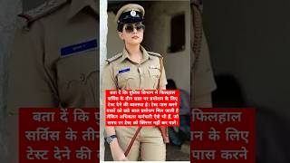 🤔Head constable ka promotion kab hota hai governmentjobs police shortsfeed video shortvideo [upl. by Berry765]