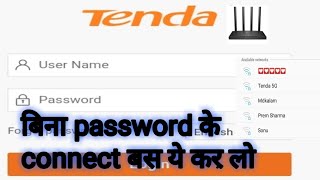 Wifi password pata kaise kare wifi hack kaise kare [upl. by Ecirtram]