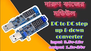 DCDC 5V to 35V  12V USB Step UPDown Power Supply Module Adjustable Boost Buck Converter Bangla [upl. by Needan309]