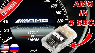 Exclusive Activation of AMG Menu via OPENPORT in 5 sec on Mercedes W212 W204 X204 W218  IC204 [upl. by Atikim]