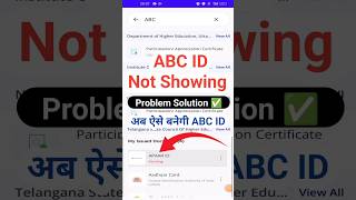 abc id not showing in digilocker  abc id kaise banaye college ke liye  abc id kaise banaye [upl. by Corie123]