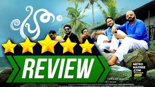 Pretham Review  Pretham Malayalam Movie Review Ft Jayasurya [upl. by Akcirred]