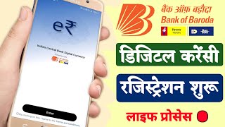 bank of baroda digital currency registration  bank of baroda digital rupee registration Process [upl. by Layney116]