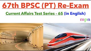 Current Affairs Test Series  65 English  2022  67th BPSC  Bihar CDPO  68th BPSC  Bihar SSC [upl. by Annoek821]