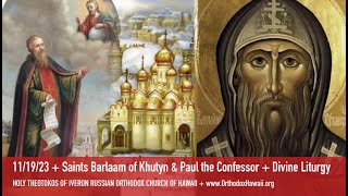 111923  Part 1  Saints Barlaam of Khutyn amp Paul the Confessor  Divine Liturgy [upl. by Wordoow615]