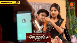 Why did nithya lied to jai  Kalyana Vaibhogam  115  Zee Telugu Classics [upl. by Rosio118]