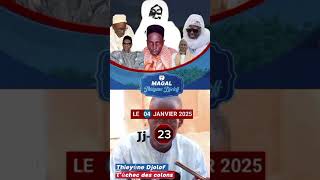 Magal Thieyéne Djolof 2025 jj23 [upl. by Wehtam]