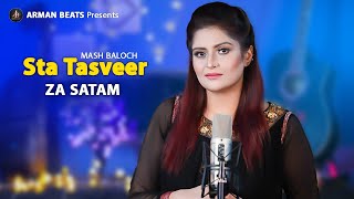 Sta Tasveer Za Satam  Mash Baloch  Pashto New Song 2024  Mashar Ror Nan Sahar [upl. by Tilney]