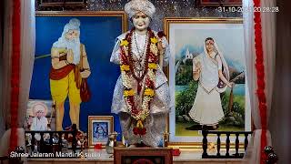 Shree Jalaram Mandir Kisumu [upl. by Mateusz870]