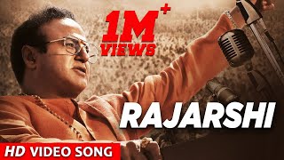 Rajarshi Video Song  NTR Biopic  Nandamuri Balakrishna  MM Keeravaani [upl. by Colt]