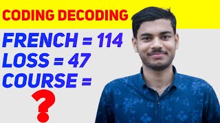 Reasoning Coding Decoding Solution  Coding Decoding Kaise Banaye  Coding Decoding [upl. by Rimola760]