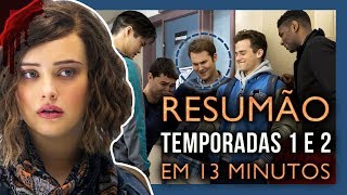 13 REASONS WHY  SUPER RESUMO TEMPORADAS 1 E 2  NETFLIX [upl. by Audi826]