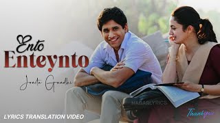 Ento Enteynto Lyrics English Translation  Thank You  Naga Chaitanya  Malvika Nair  Telugu Song [upl. by Roy]