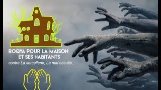 Al Roqia Charia pour la maison et ses ahabitants contre La sorcellerie Le mal occultemaher [upl. by Werbel399]