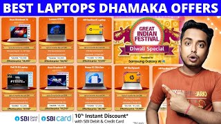 Best Laptops Dhamaka Deals in Diwali Sale 2024🔥⚡ Diwali Sale 2024  Best Laptop in Diwali Sale 2024 [upl. by Dyann8]