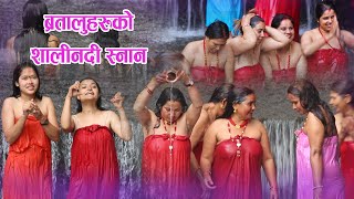 GANGA SNAN  SALI NADI SNAN  STORY OF SALI NADI 2080 amp OPEN HOLY BATH [upl. by Auqinot]