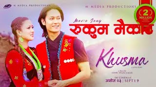 Kamarai ma patuki kasera  Musu musu hasi ki barasa  Rukum Maikot  New Nepali lofi Song [upl. by Ellerred85]