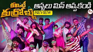 Committee Kurrollu Movie Review  ItsMoviecraft [upl. by Bartosch]