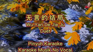 Wu Yan De Jie Ju  无言的结局  Karaoke  Musik No Vocal [upl. by Grevera]