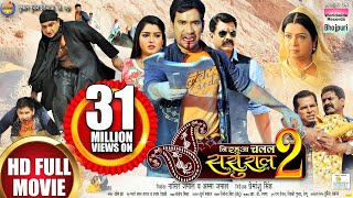 सबसे हिट गाना  Sipahi  Dinesh Lal Yadav quotNirahuaquot  Aamrapli  Audio Jukebox WaveMusicIndia [upl. by Gene]