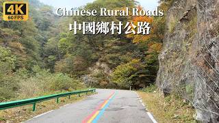 Driving on Mading Road  Winding mountain road in eastern China  4K HDR [upl. by Scoville]