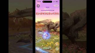 【モンハンnow】★8リオレイアvsオウガ太刀モンハンnow モンハン monsterhunternow 最強装備 太刀 太刀装備 モンハンnow太刀 [upl. by Nolyk]