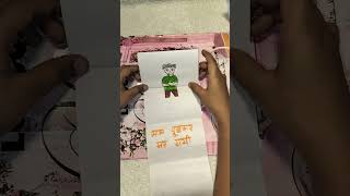 Ek saas 🧓 teen damad 🧒🤪drawing subscribe art [upl. by Barncard314]