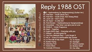 Full Album Reply 1988 OST  응답하라 1988 OST OST amp Bgm [upl. by Rogerg171]