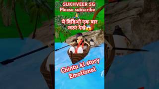 Ichchadhari naagin Ke Ande  Gulli Bulli  Cartoon  granny  funny  shortscomedychinutinu [upl. by Ramso]