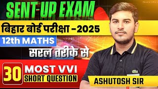 bihar board sent up exam 2024 class 12 maths 30 subjectives analysis  ashutosh sir [upl. by Gladwin]