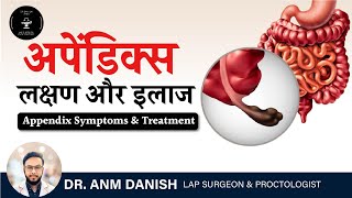 All About Appendicitis  Appendix Symptoms amp Treatment In Hyderabad  Dr ANM Danish [upl. by Nahtal42]