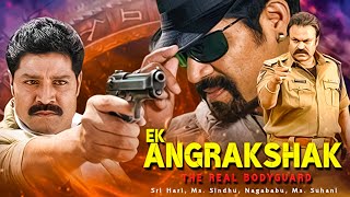 EK ANGRAKSHAK – THE REAL BODYGUARD  Superhit South Action Movie In Hindi  SRISAILAM  HD Movie [upl. by Raamaj]