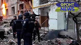 Харьков СОДРОГНУЛСЯ от ВЗРЫВОВ ЗВЕРСКИЙ обстрел города что известно о последствиях [upl. by Asit441]