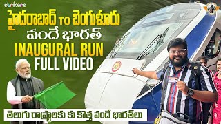 Hyderabad to Bangalore Vande Bharat Express Inaugural Run  Telugu Travel Vlogger  KCGYPR VB [upl. by Brena]