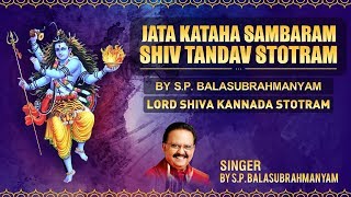 Jata Kataha Sambaram Shiv Tandav Stotram By SP Balasubrahmanyam  Lord Shiva Kannada Stotram [upl. by Wil]