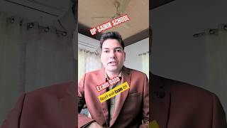 इस बार UP Sainik School में कितने बच्चे Exam देंगेUP Sainik School Exam DateUPSS upsainikschool [upl. by Thorner228]