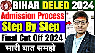 Bihar Deled Admission Process 2024  bihar deled 1st merit list out 2024  Deled Admission Process [upl. by Roice986]