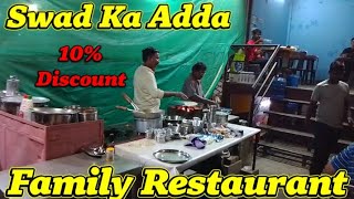 Swad Ka Adda 😋 Indian Family Restaurant 🧑‍🤝‍🧑8946916487📱10 Discount 🤑 ₹100 Thali Street Food Vlog [upl. by Avrenim]