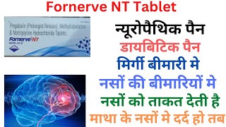 Fornerve NT Tablet uses in Hindi Neuropathic PainDiabetic Neuropathic pain [upl. by Beacham]