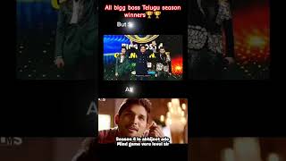 All bigg boss season winners🏆🏆biggboss viral trending ytshorts trendingshorts viralvideo [upl. by Otirecul92]