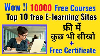 फ़्री 10000 Courses  top 10 free elearning sites  free courses in hindi earn 50Kmonth [upl. by Akilaz]