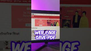 Web Page Ko PDF Mein Save Karein SaveAsPDF WebPageToPDF PDFTricks [upl. by Akital]