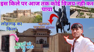 quotLohagarh Fort Bharatpur Rajasthan A Historic Vlogquot solotravelerajay forts [upl. by Gollin54]