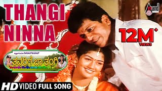 Gandharva  ಗಂಧರ್ವ  Kannada Full Movie  FEAT Shashikumar Brunda  Rockline Venkatesh [upl. by Karel]