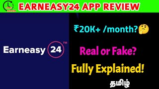 Earneasy24 app review  Real or Fake  Fully Explained in Tamil  Earn Easy app  Time Review [upl. by Den]