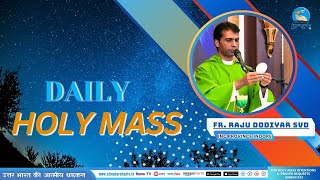 Holy Mass  23rd November 2024  Father Raju Dodiyar  Atmadarshan Tv  Atmadarshan Tv [upl. by Ortiz526]