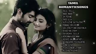 Tamil Romantic songs  Tamil song  love feeling songs Love feel ❤💎💥 [upl. by Enailuj]